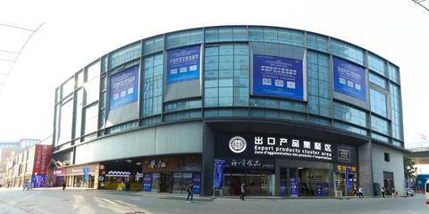 雨花區(qū)借力中非經(jīng)貿(mào)博覽會，推進高橋大市場轉型升級與商業(yè)綜合體管理服務優(yōu)化
