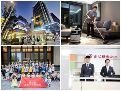房天下產業網洞察 商業綜合體管理服務的現狀、挑戰與發展趨勢